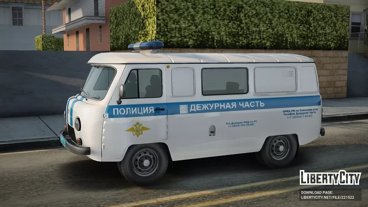 УАЗ Буханка Полиция Республики Татарстан / GTA San Andreas