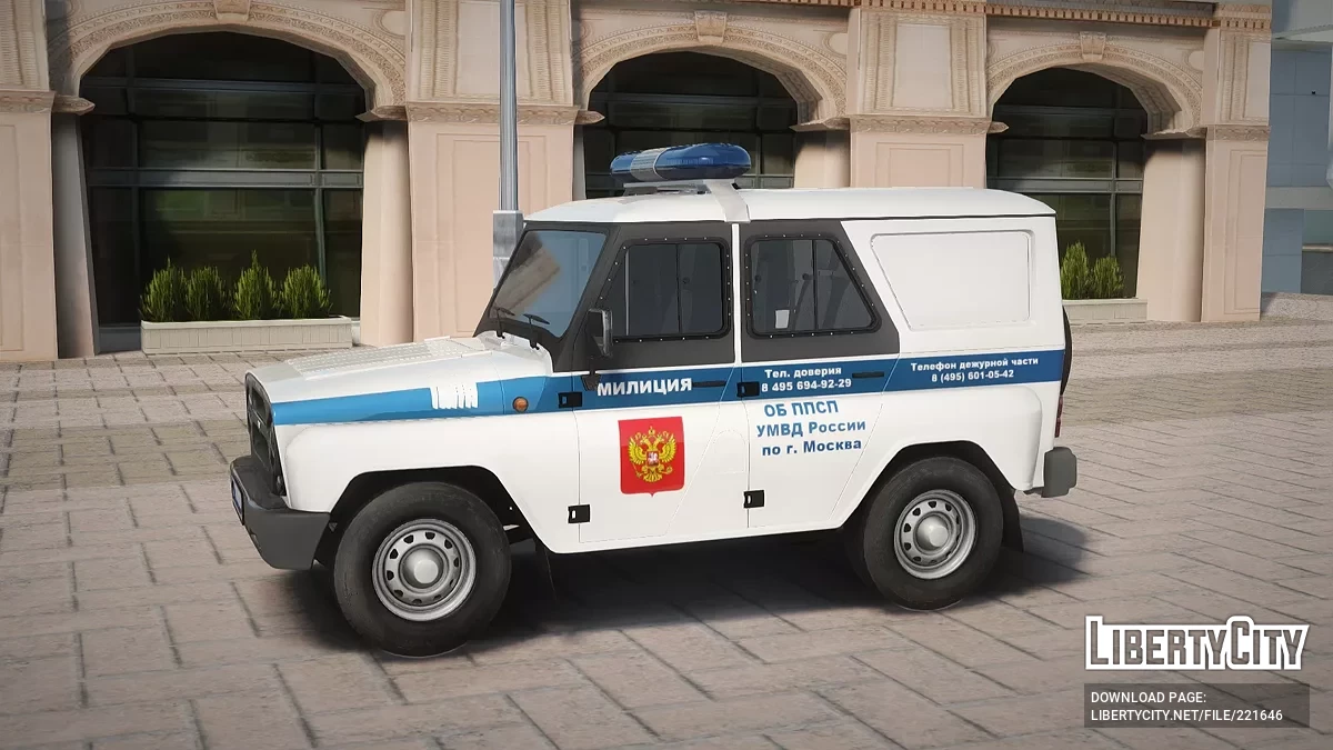 УАЗ Хантер ППС Милиции / GTA San Andreas