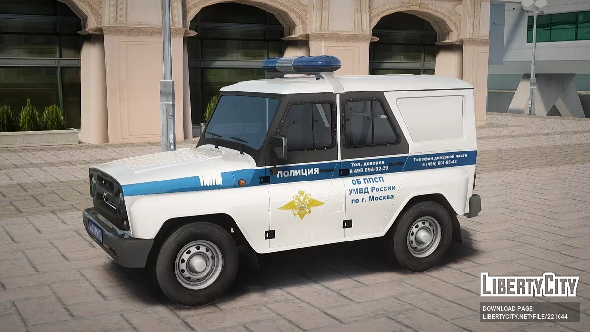 УАЗ Хантер ППС Полиции / GTA San Andreas