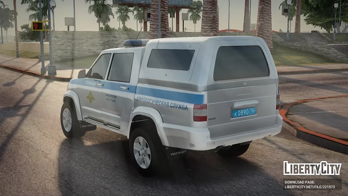 УАЗ Патриот Кинологическая служба / GTA San Andreas
