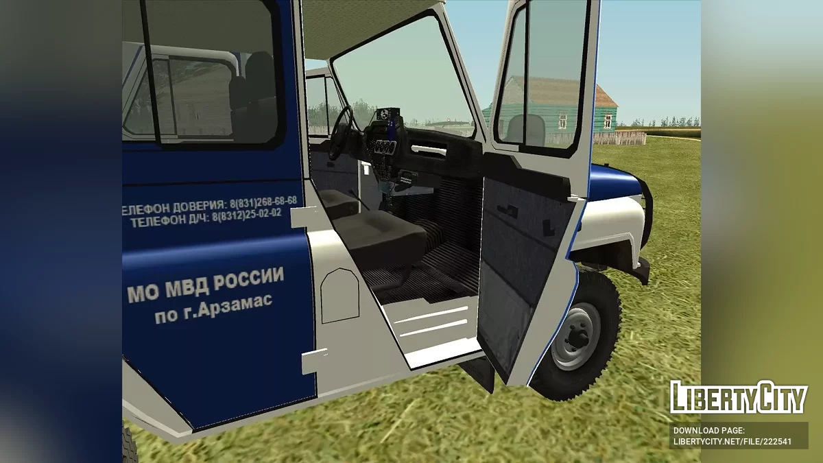 УАЗ 31514 / GTA San Andreas