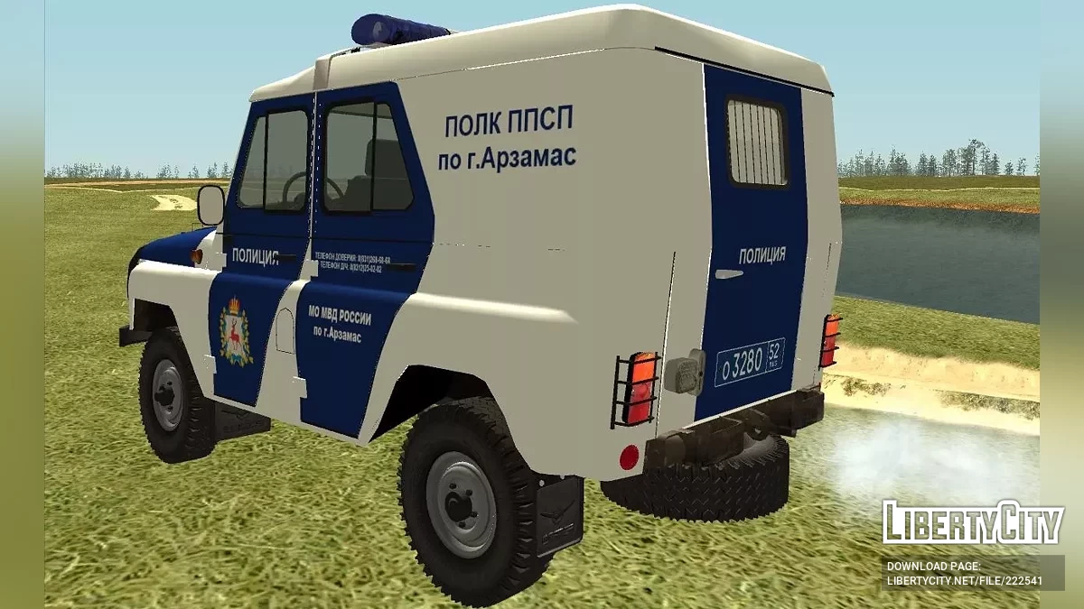 УАЗ 31514 / GTA San Andreas
