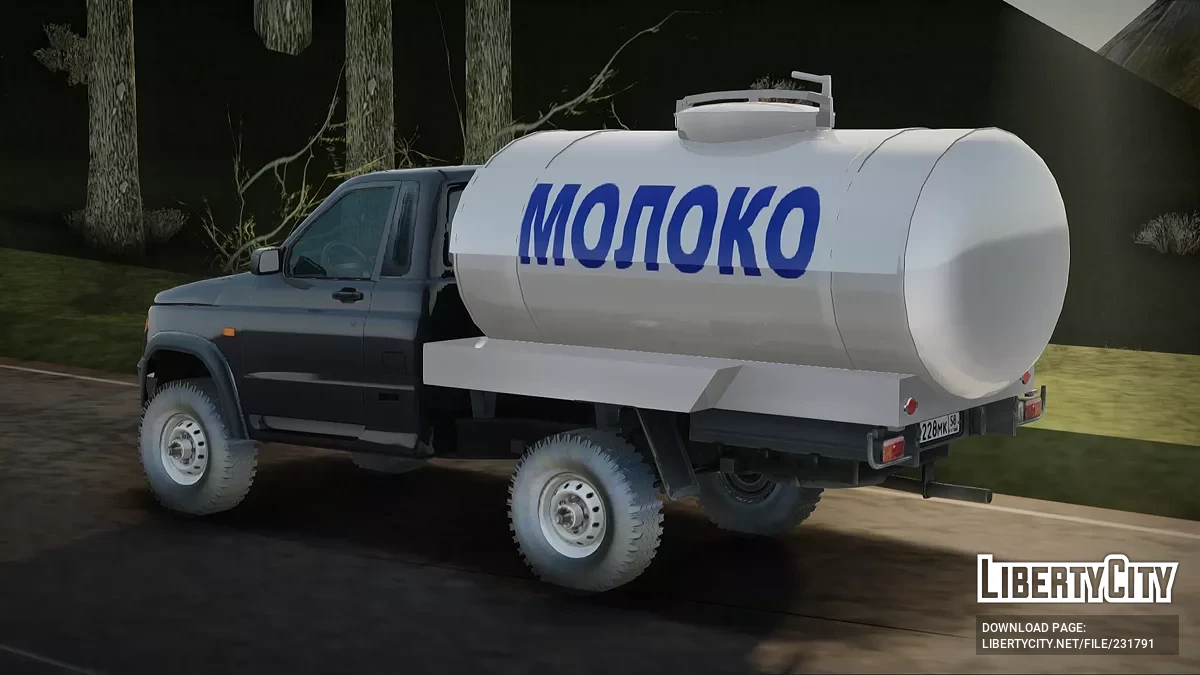 УАЗ 2360 Молоковоз / GTA San Andreas