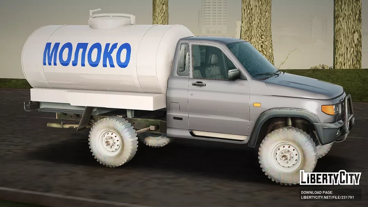 УАЗ 2360 Молоковоз / GTA San Andreas