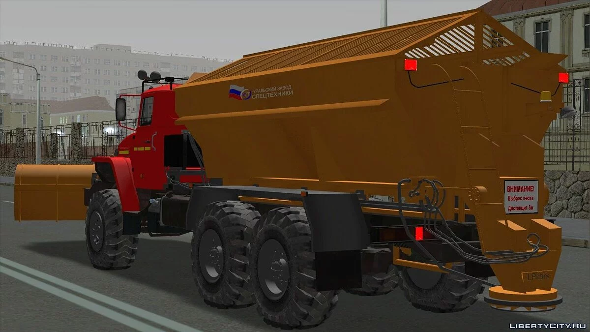 Урал 55571-1121-72Е5 / GTA San Andreas