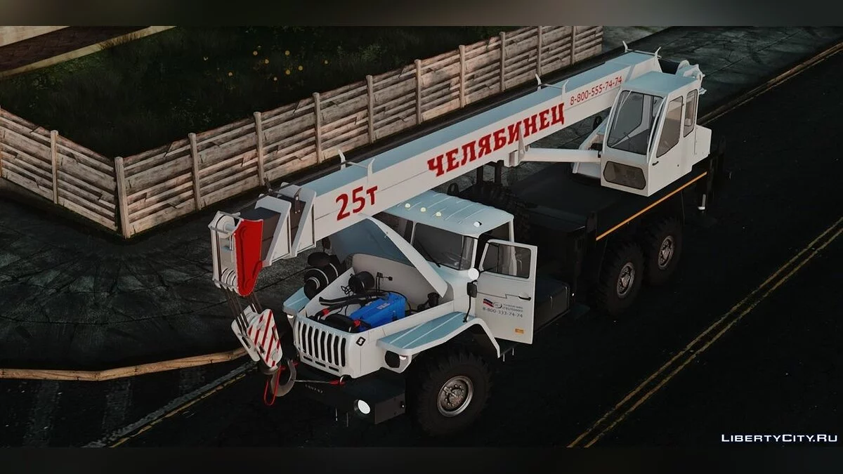 Урал 44202-0311-60Е5 Автокран / GTA San Andreas