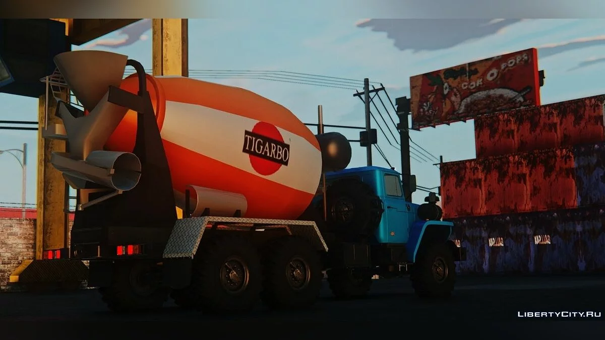 Урал 44202-0311-60Е5 Миксер / GTA San Andreas