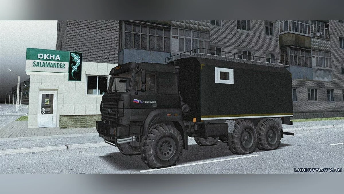 Урал 4320-4971-80Е5 УЗСТ / GTA San Andreas