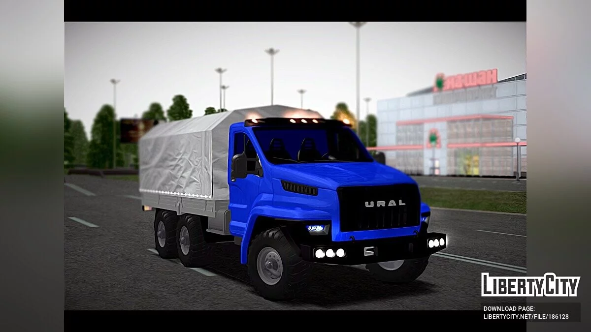 Урал NEXT / GTA San Andreas