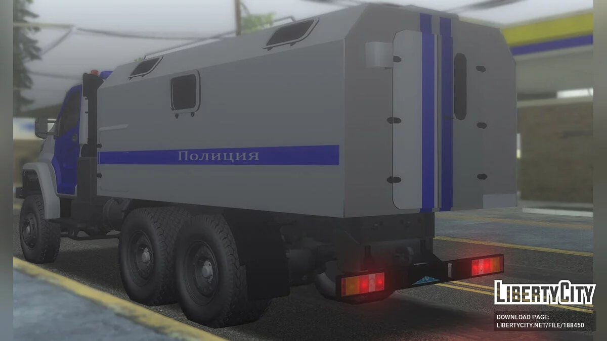 Урал NEXT Полиция / GTA San Andreas