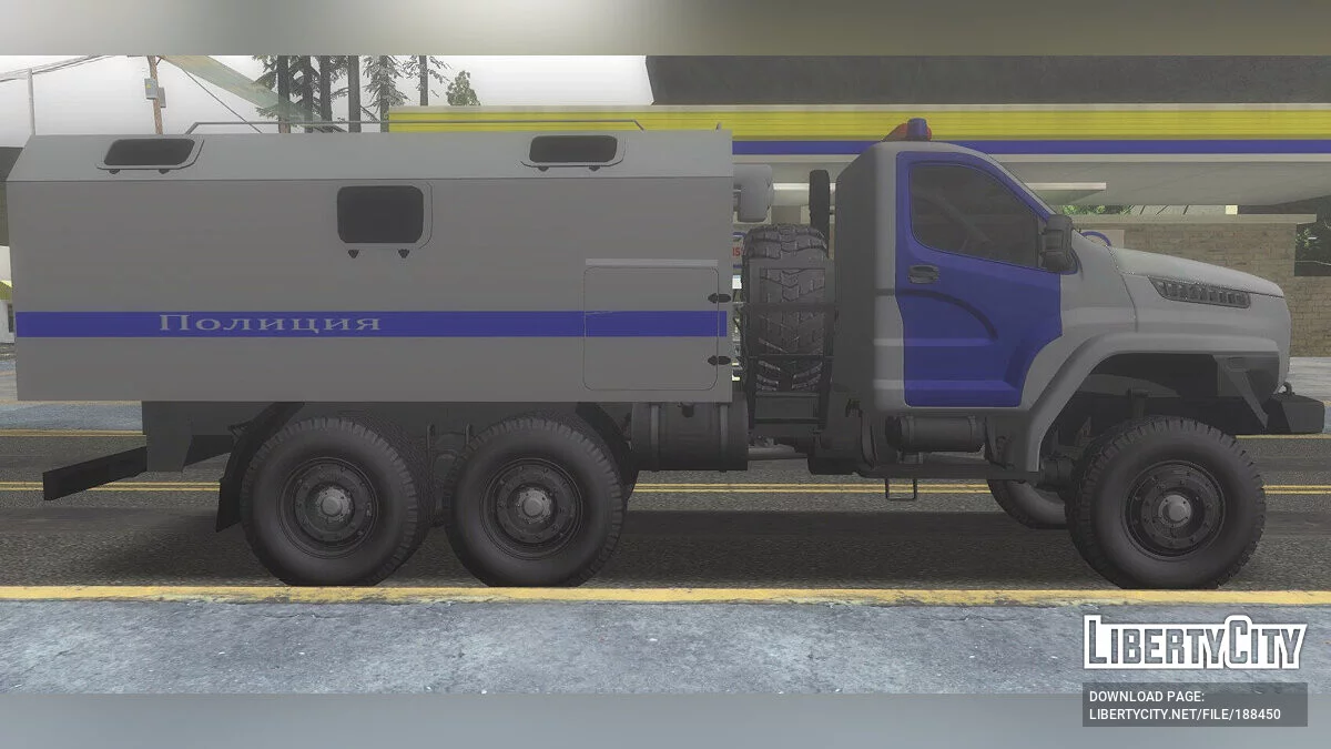 Урал NEXT Полиция / GTA San Andreas