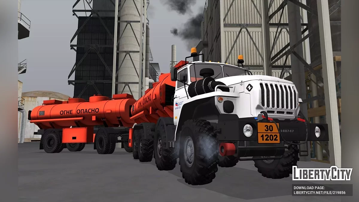 Урал 6614 8х8 Топливозаправщик + Прицеп Бензовоз / GTA San Andreas
