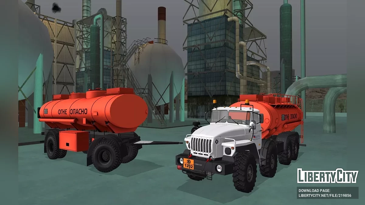Урал 6614 8х8 Топливозаправщик + Прицеп Бензовоз / GTA San Andreas