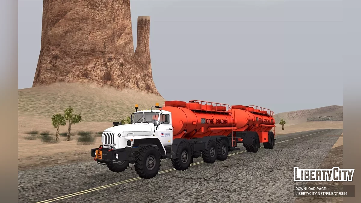 Урал 6614 8х8 Топливозаправщик + Прицеп Бензовоз / GTA San Andreas