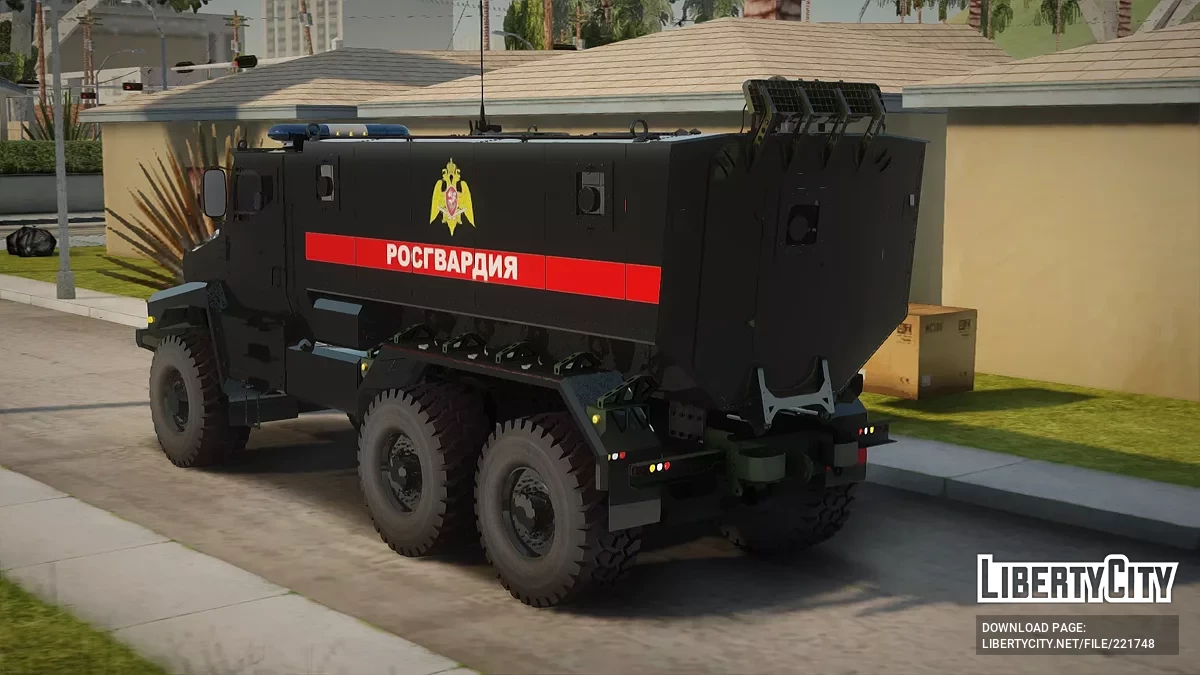 Урал Тайфун Росгвардия [AVS] / GTA San Andreas