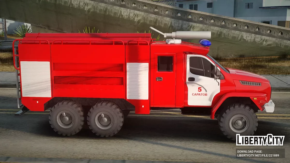 Ural Next АЦ 5-ПЧ ФПС - ГУ МЧС России по г. Саратову / GTA San Andreas