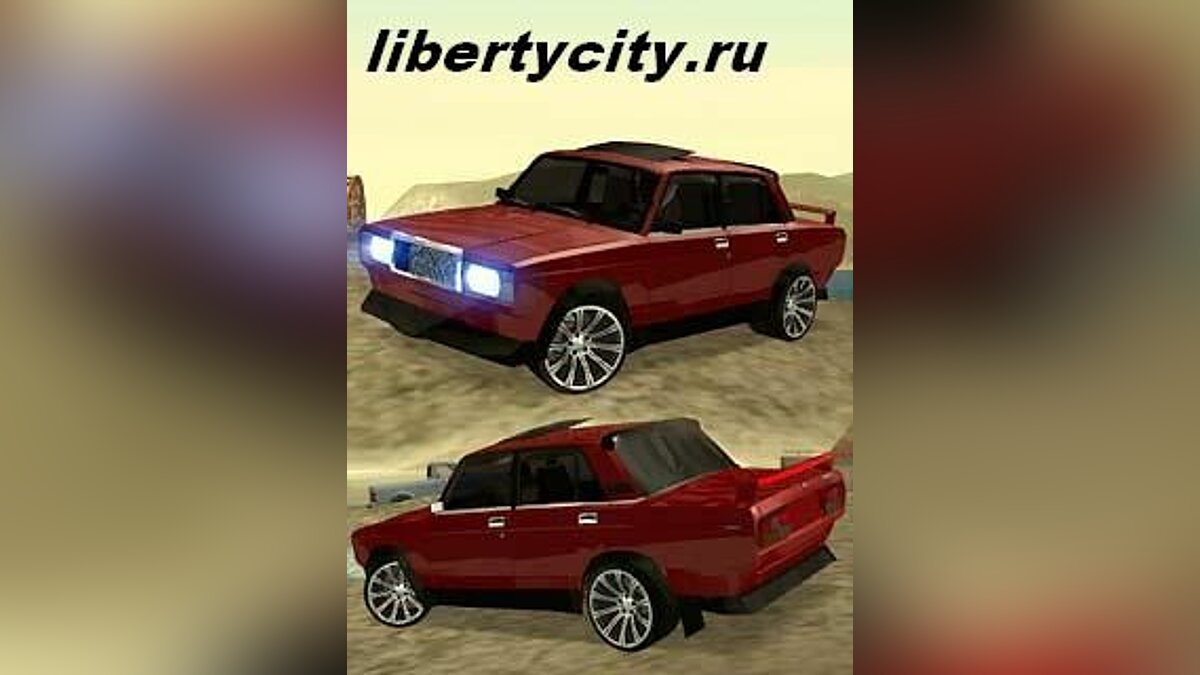 Скачать ВАЗ 2107 light tuning для GTA San Andreas