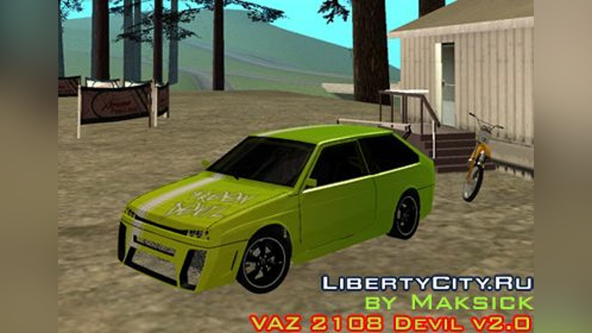 ВАЗ 2108 Devil v2.0 для GTA San Andreas - Картинка #1