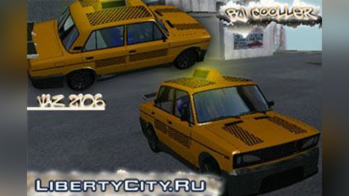 Замена машины Taxi (taxi.dff, taxi.dff) в GTA San Andreas (297 файлов) /  Страница 3 / Файлы отсортированы по скачиваниям в порядке возрастания