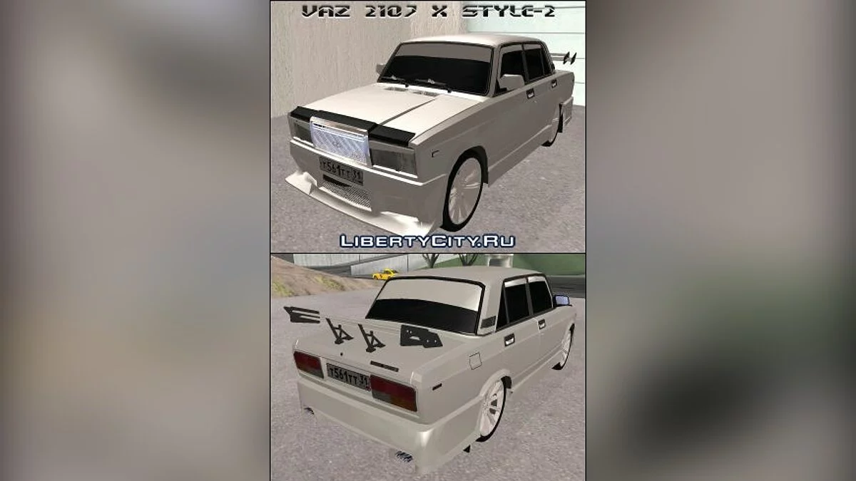 ВАЗ 2107 X Style / GTA San Andreas