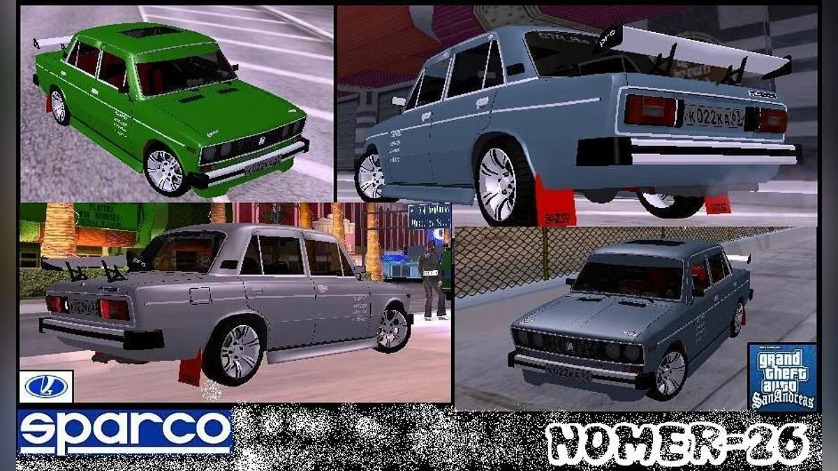 VAZ-2106 SPARCO / GTA San Andreas