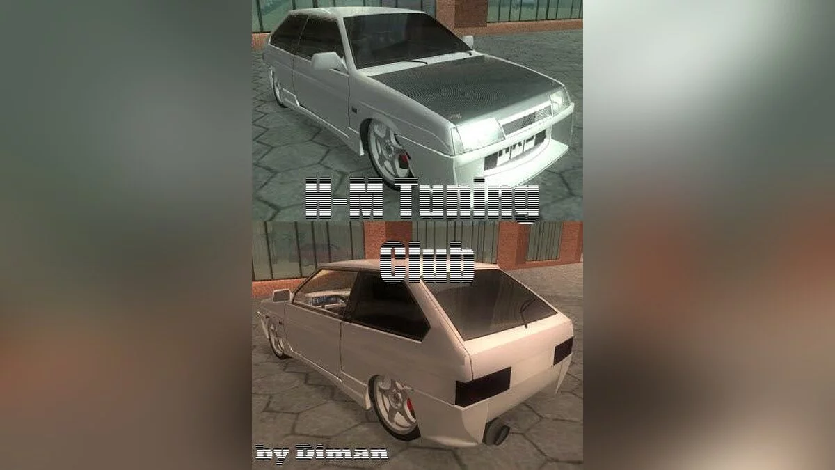 ВАЗ 2108 StreeTTuning / GTA San Andreas