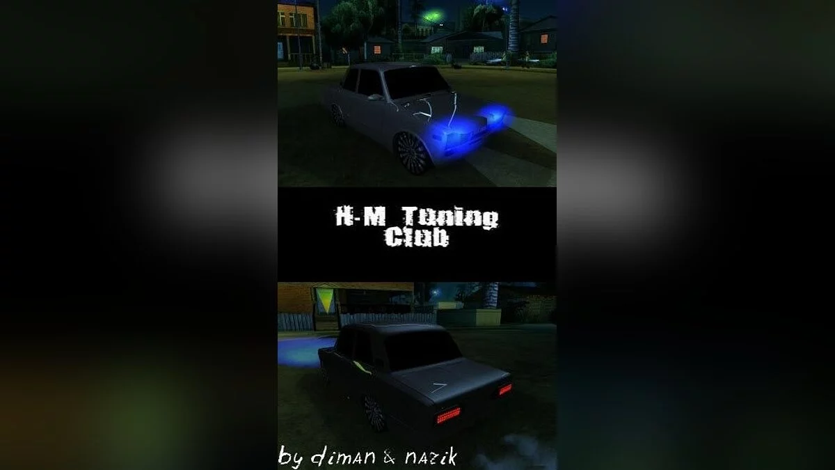 ВАЗ 2106 Купе / GTA San Andreas