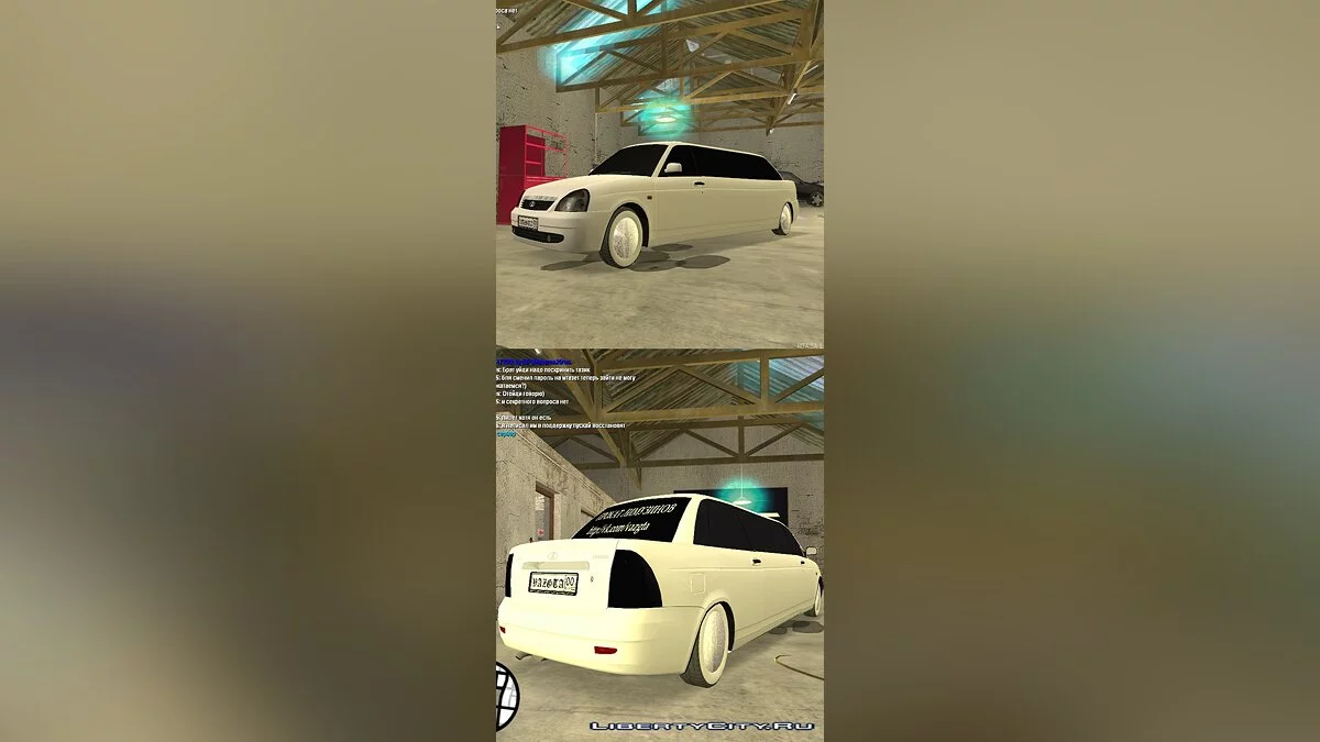 ВАЗ 2170 Лимузин / GTA San Andreas