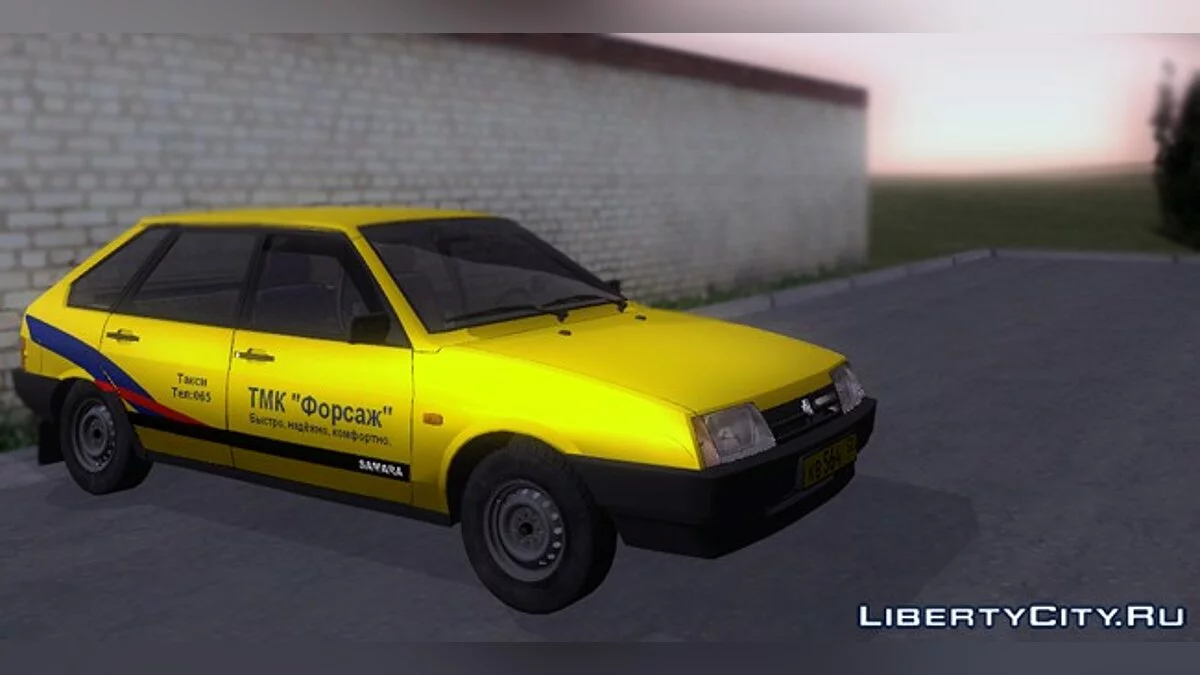 ВАЗ 21093i ТМК «Форсаж» / GTA San Andreas