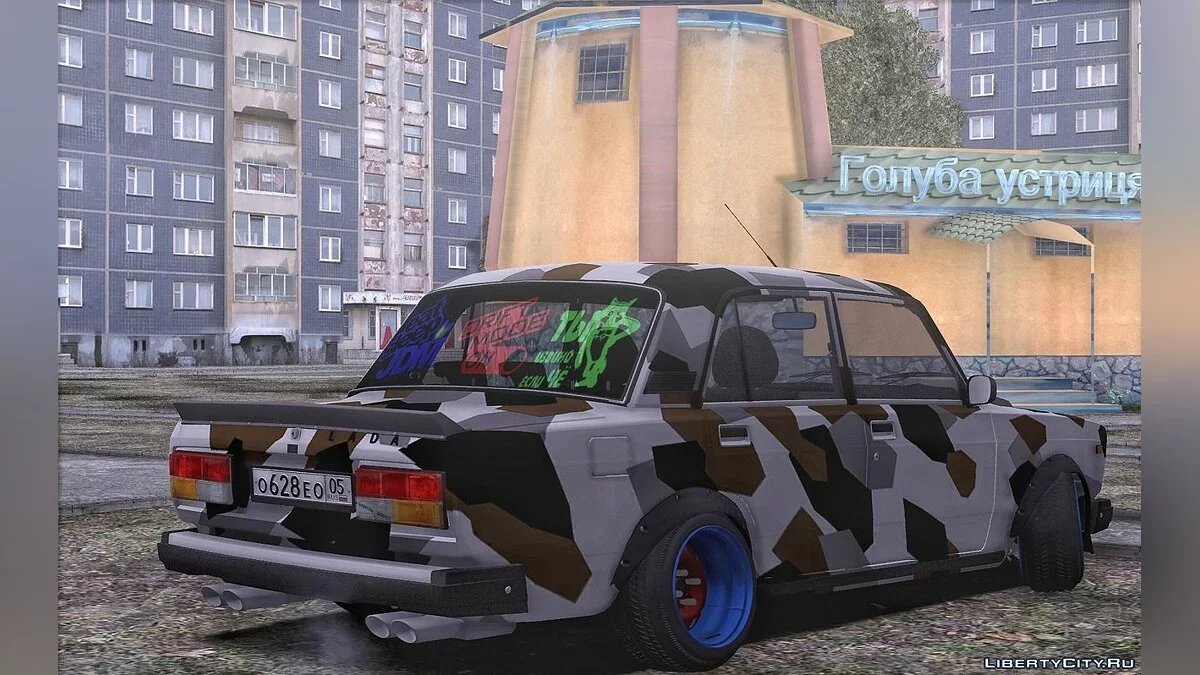ВАЗ 2107 / GTA San Andreas