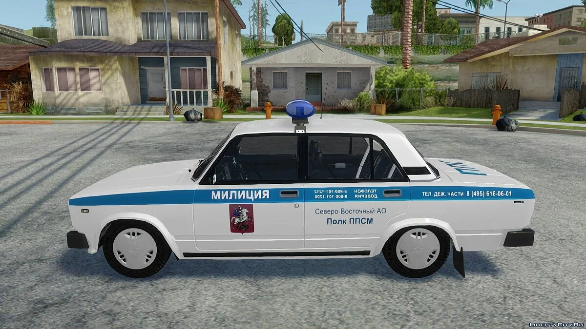 ВАЗ-2105 Милиция ППС / GTA San Andreas