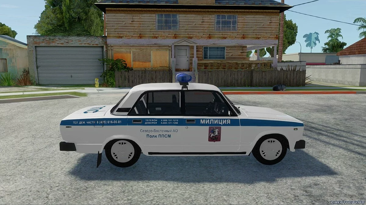 ВАЗ-2105 Милиция ППС / GTA San Andreas