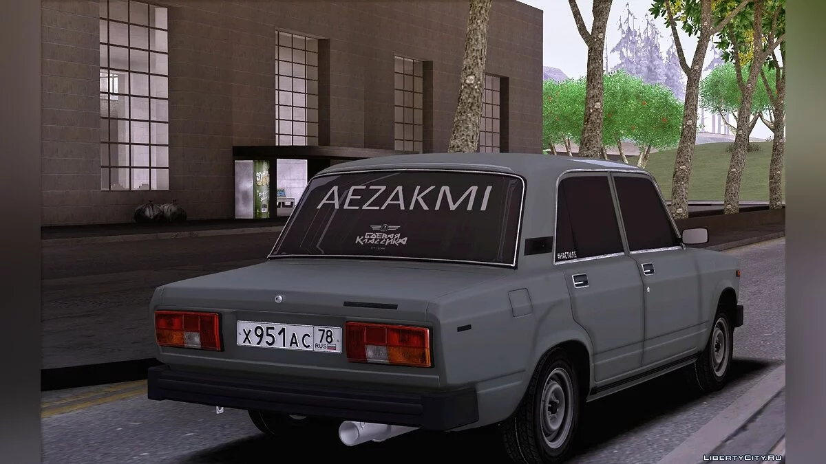 ВАЗ 2105 / GTA San Andreas