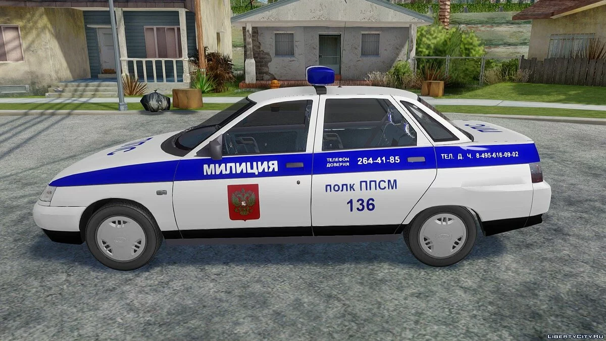 ВАЗ-2110 Милиция ППС / GTA San Andreas