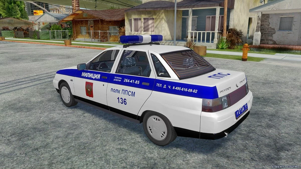 ВАЗ-2110 Милиция ППС / GTA San Andreas