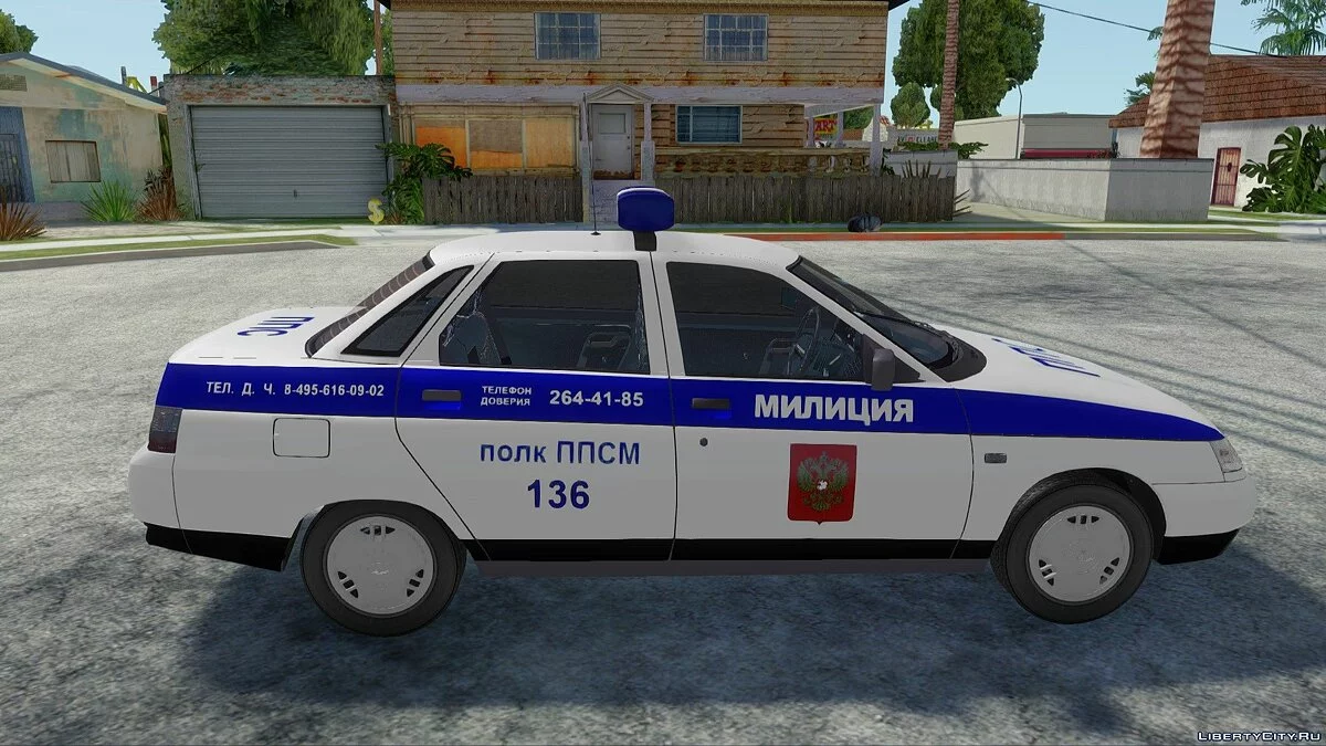ВАЗ-2110 Милиция ППС / GTA San Andreas