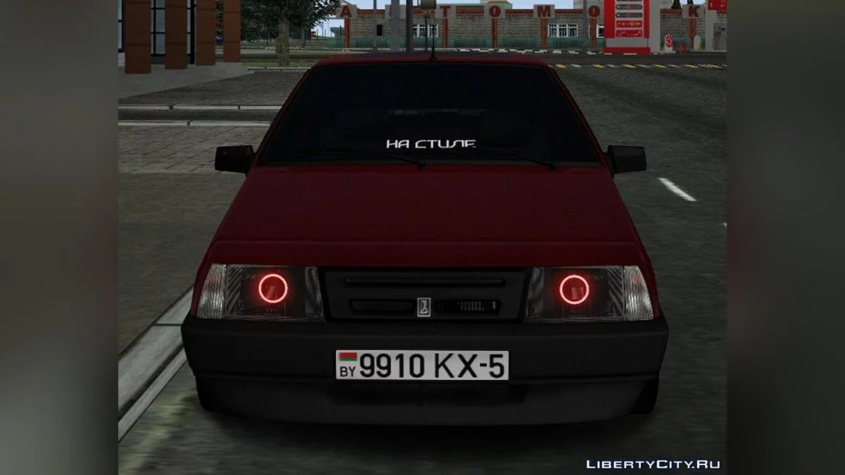 ВАЗ 2108 / GTA San Andreas