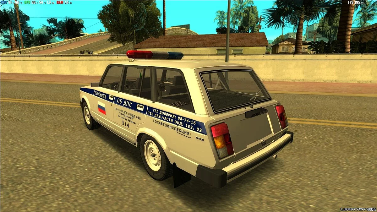 ВАЗ 2104 в раскраске 1 полка ОБ ДПС ГИБДД ОВД / GTA San Andreas