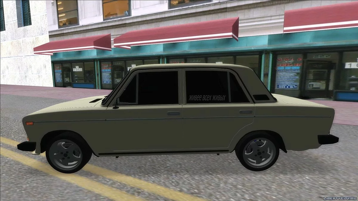 ВАЗ 2106 / GTA San Andreas