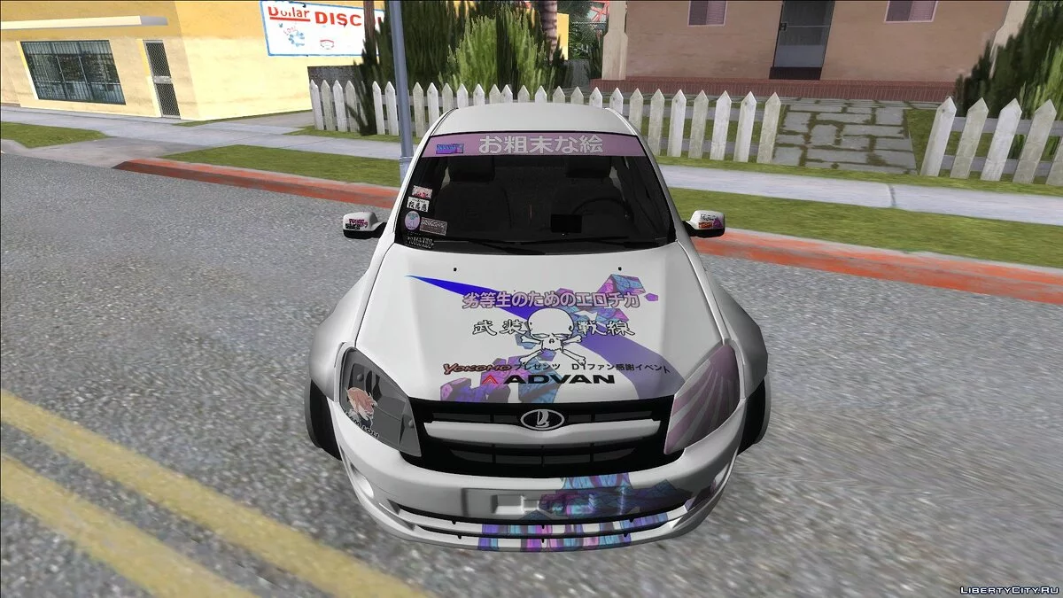 Lada Granta / GTA San Andreas