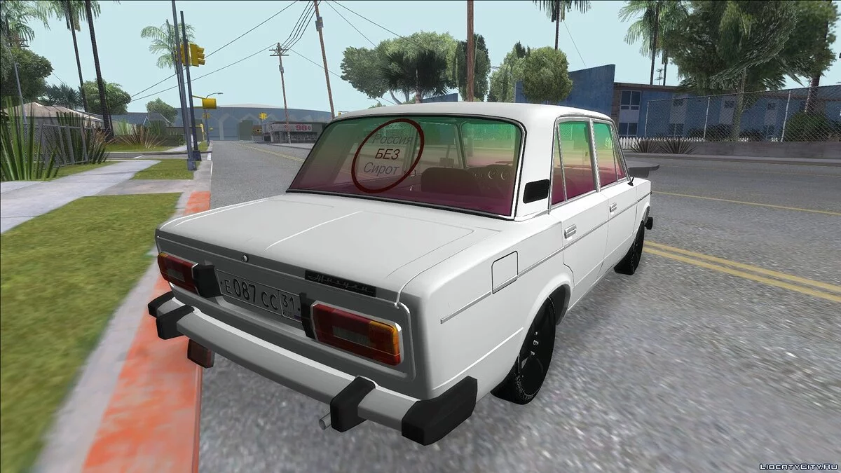 ВАЗ 2106 / GTA San Andreas