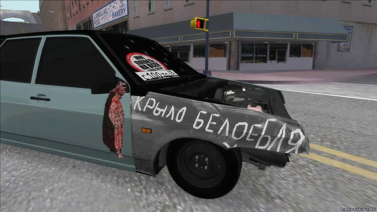 ВАЗ 2109 Бродяга / GTA San Andreas
