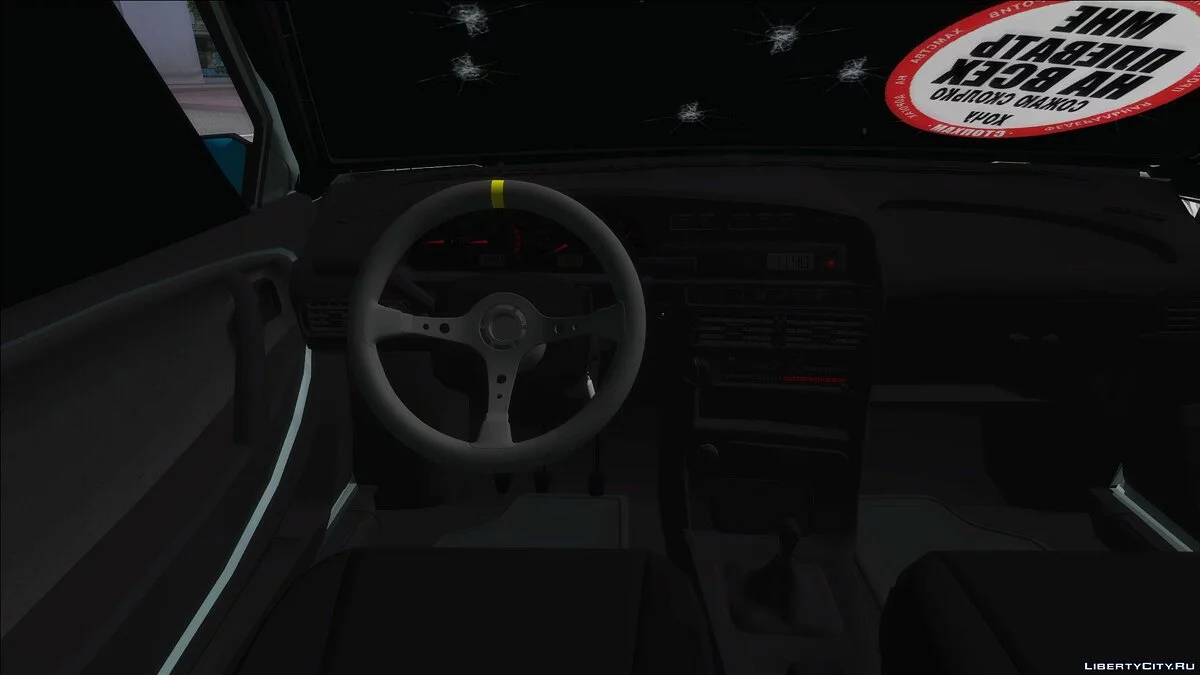 ВАЗ 2109 Бродяга / GTA San Andreas