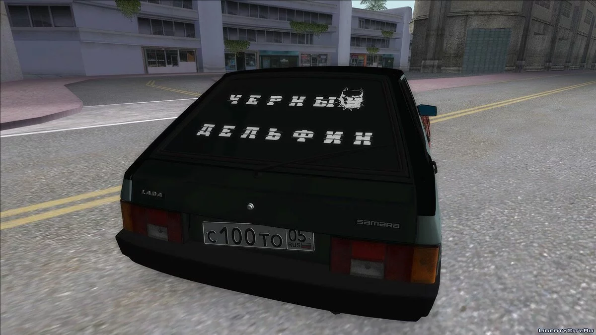 ВАЗ 2109 Бродяга / GTA San Andreas