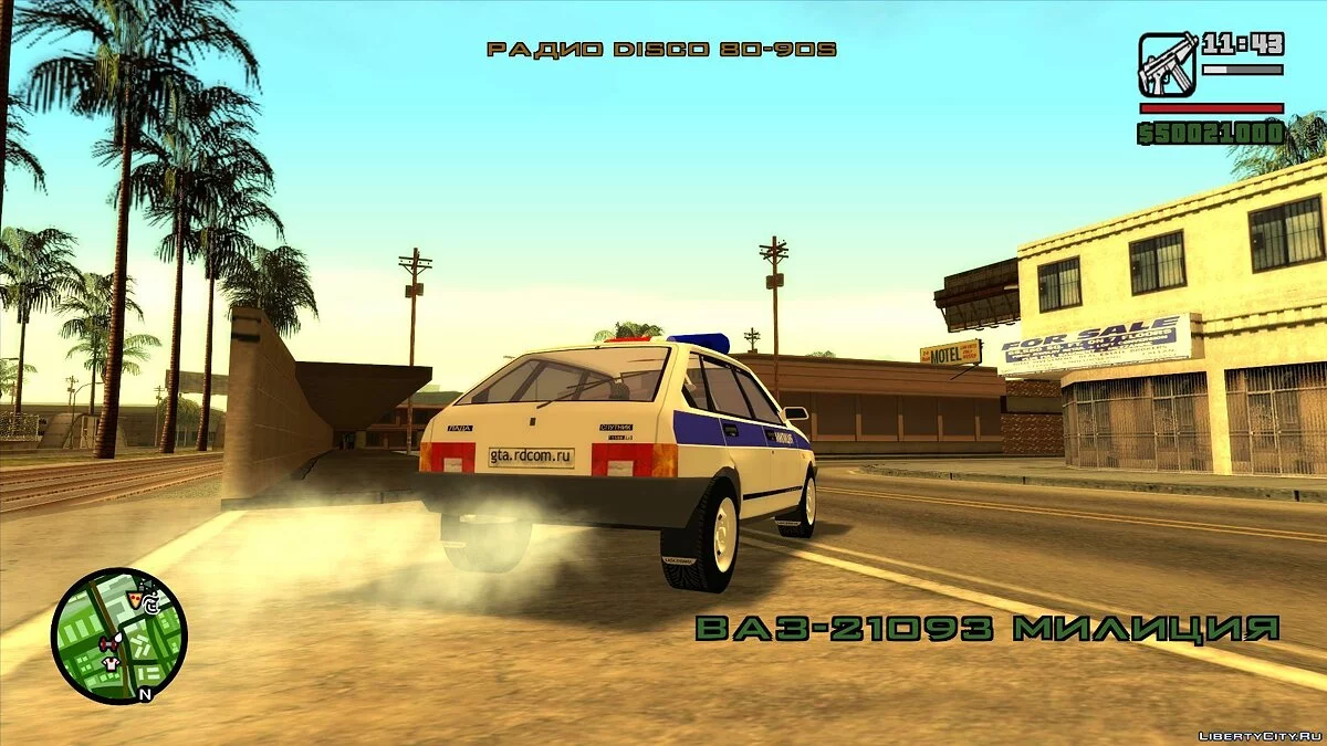ВАЗ-21093 Милиция / GTA San Andreas