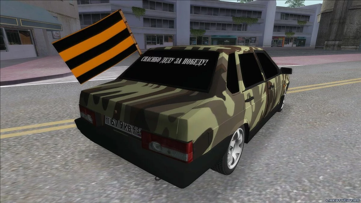 ВАЗ 21099 / GTA San Andreas