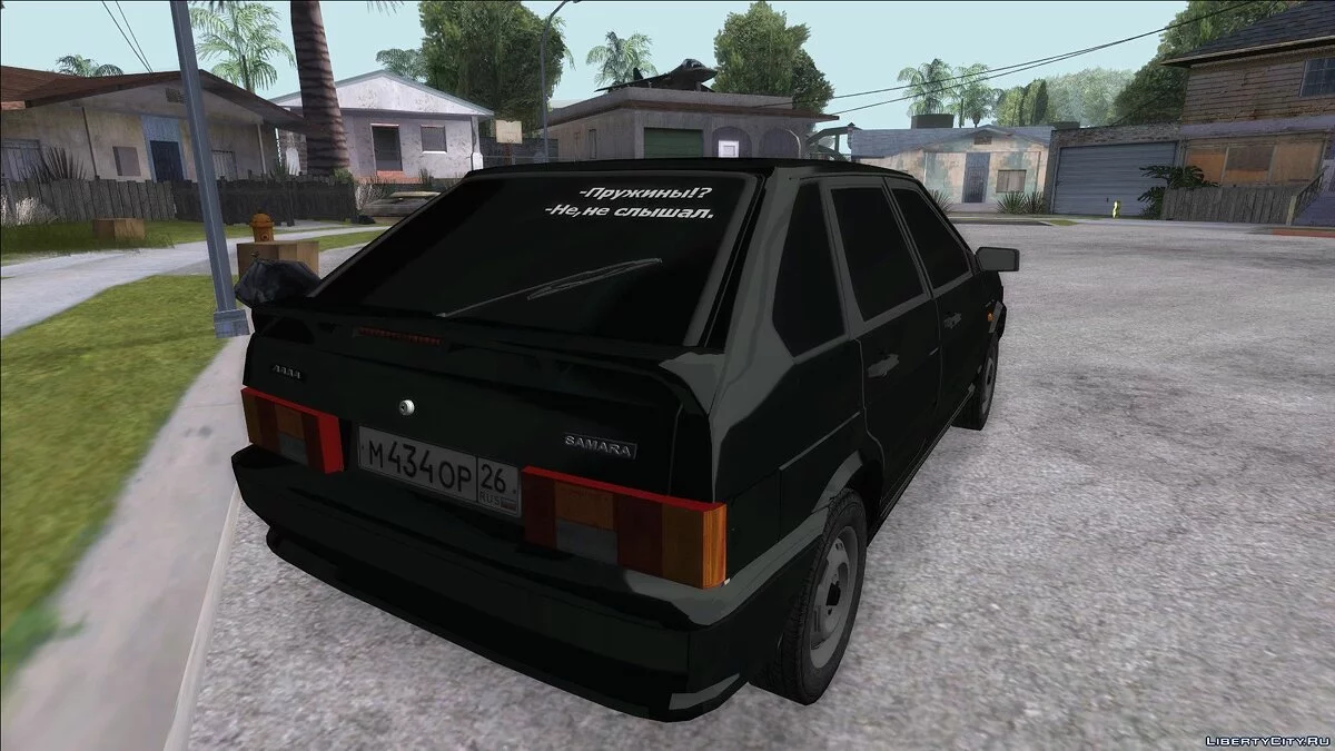 ВАЗ 2114 Пневмо / GTA San Andreas