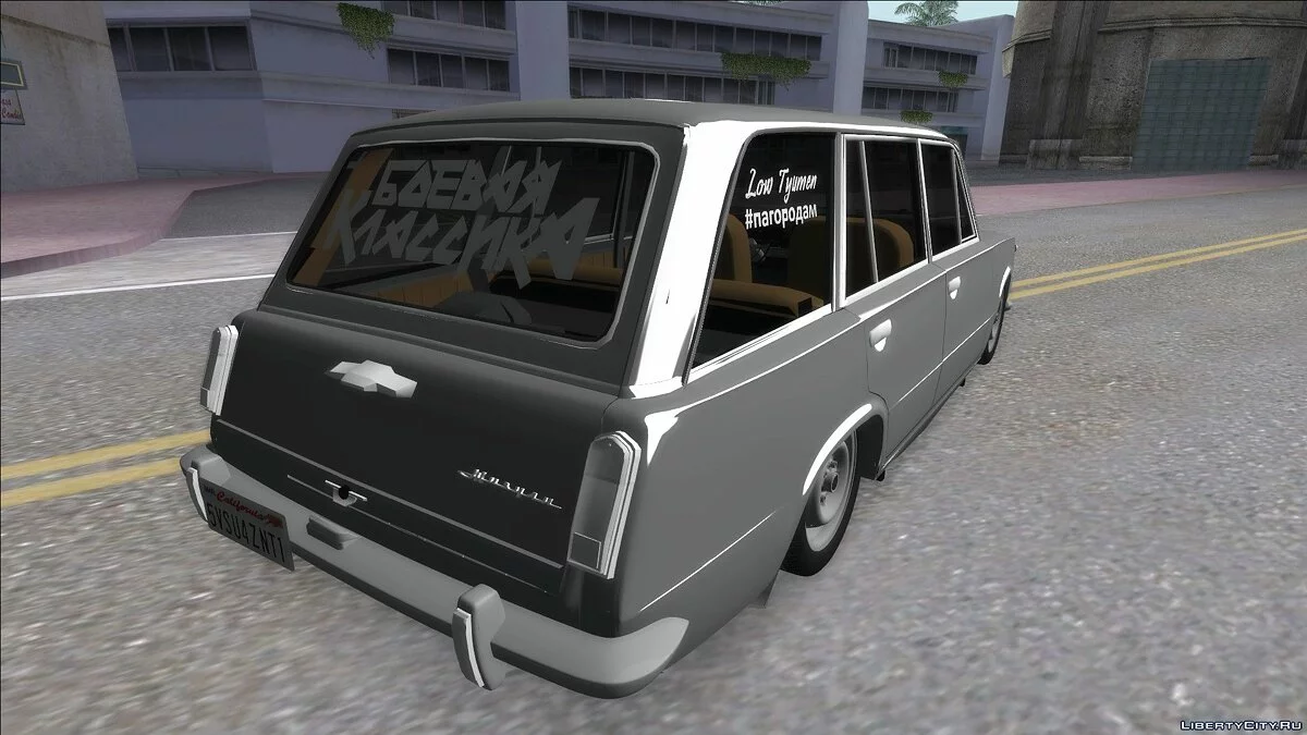 ВАЗ 2102 Боевая Классика / GTA San Andreas