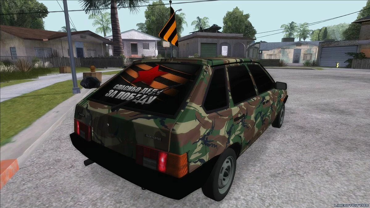 ВАЗ 2109 / GTA San Andreas