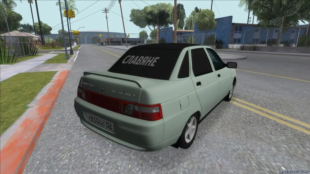 ВАЗ 2110 / GTA San Andreas